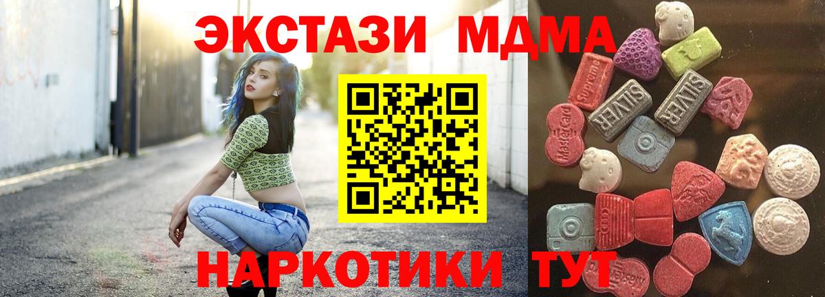 Крымск  Экстази  Экстази круглые  Вход с VPN  ЭКСТАЗИ Punisher 