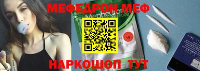 марки nbome Краснокаменск