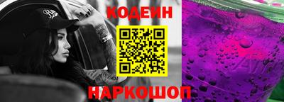 марки nbome Краснокаменск