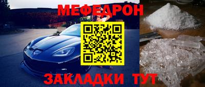 первитин Краснодар