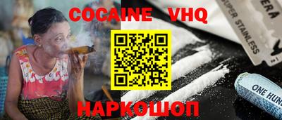 первитин Краснодар
