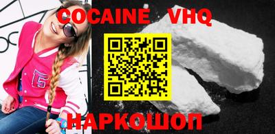 марки nbome Краснокаменск