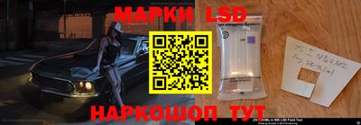марки nbome Краснокаменск