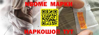 первитин Краснодар