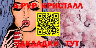 марки nbome Краснокаменск
