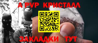 первитин Краснодар