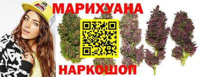 марки nbome Краснокаменск