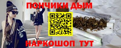 марки nbome Краснокаменск