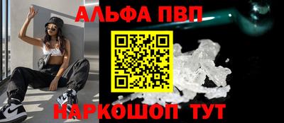 первитин Краснодар