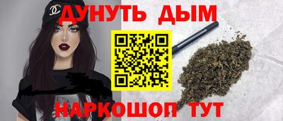 марки nbome Краснокаменск