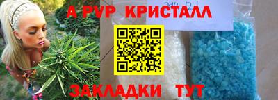 марки nbome Краснокаменск