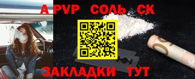 первитин Краснодар