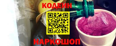 первитин Краснодар