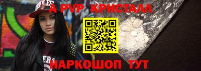 марки nbome Краснокаменск