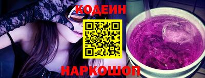 марки nbome Краснокаменск