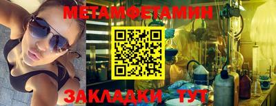 марки nbome Краснокаменск