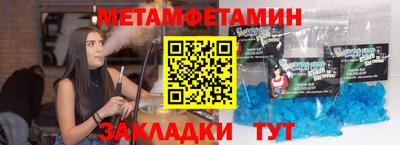 первитин Краснодар