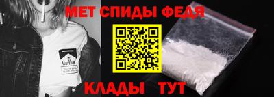 первитин Краснодар