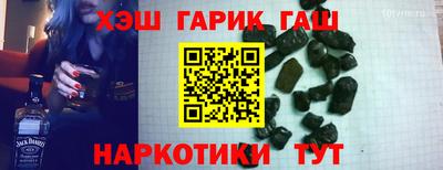 марки nbome Краснокаменск