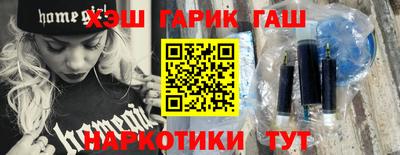 марки nbome Краснокаменск