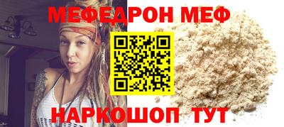 первитин Краснодар