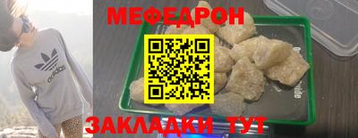 первитин Краснодар