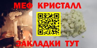 первитин Краснодар