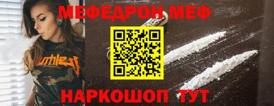марки nbome Краснокаменск