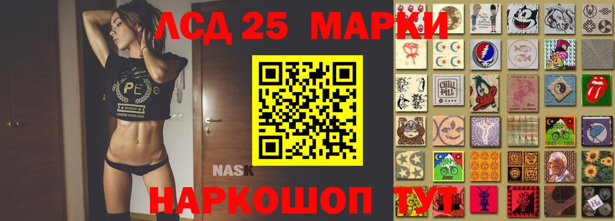 LSD-25 экстази кислота  kraken зеркало  Лсд 25 экстази  Крымск  Вход с VPN  LSD-25 экстази кислота 
