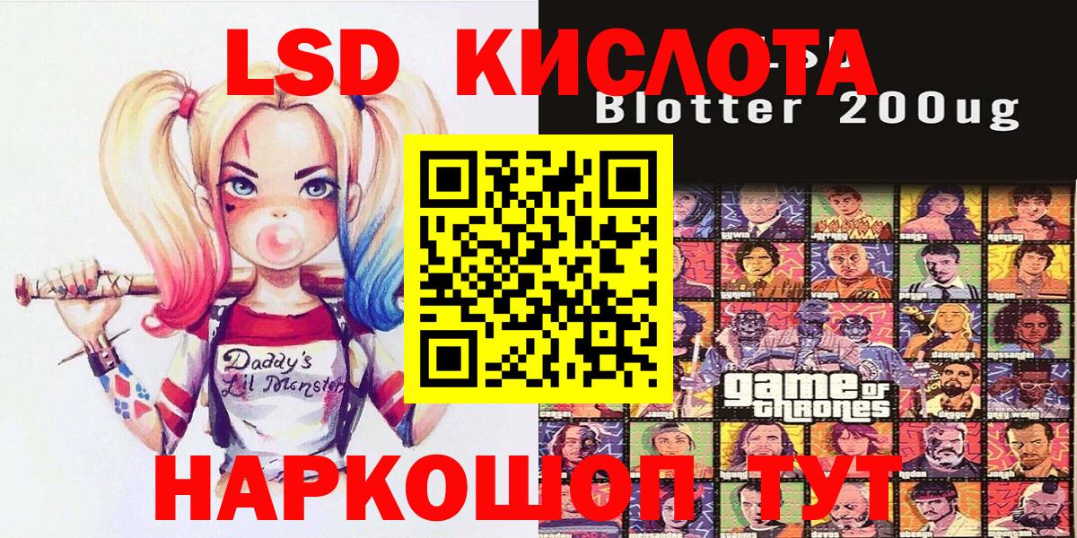купить наркоту  Марки N-bome  Крымск  Вход с VPN  Марки NBOMe 1,8мг 