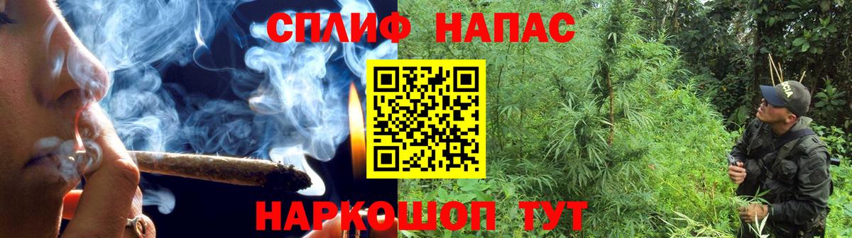 Марихуана Bruce Banner Крымск